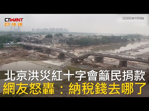 男用絲襪包「14條活體蛇」藏褲袋　下面「鼓鼓的」闖海關秒被抓 | 國際 | CTWANT