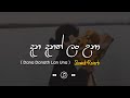Dana Danath Lan Una දැන දැනත් ලං වුනා Slowed Reverb