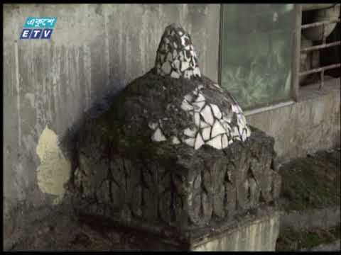 চট্টগ্রামে ধংস হয়ে যাচ্ছে মোঘল আমলের অনেক স্থাপনা | ETV News