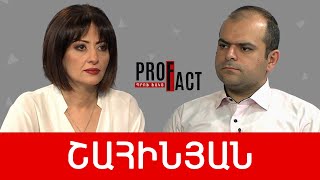ՀՀ-ն առանց պետական սահմանի, կորած արխիվ, անկլավներ, որոնք չկան. Շահեն Շահինյան /// ՊՐՈՖՖԱԿՏ