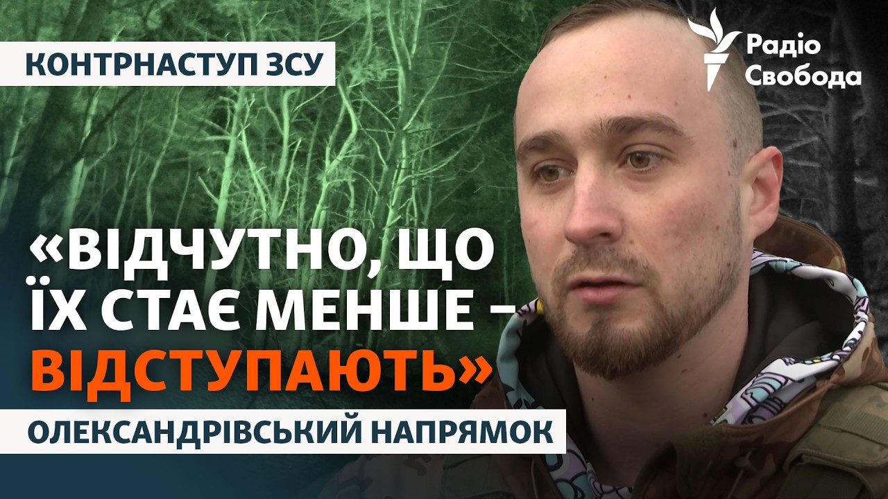 ЗСУ звільняють Дніпропетровщину: деталі операції й кадри військових