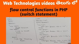 flow control functions in PHP | switch statement in PHP with syntax and example