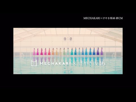 日向坂46 Joyful Love Mv解説 衣装に隠された工夫とは メンバー全員で並ぶと虹のよう 音楽メディアotokake オトカケ 日向坂46 Joyful Love Mv解説 衣装に隠された工夫とは メンバー全員で並ぶと虹のよう 音楽メディアotokake オトカケ