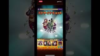 【 #モンスト 】ナルトコラボ降臨キャラSS集 #モンストNARUTOコラボ