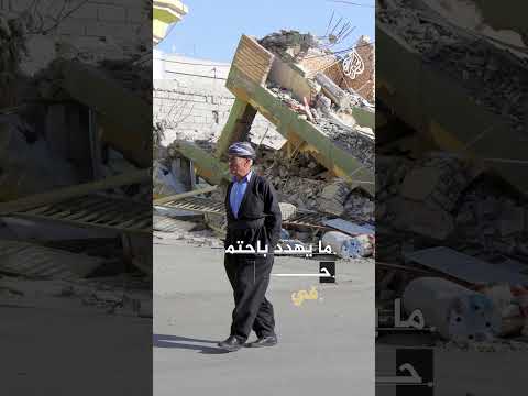 فيديو | باحثون عراقيون يعلنون اكتشاف صدع خفي.. ما القصة؟