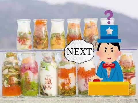 公益学科 2022年度秋学期プロジェクト型応用演習　「成人の集い応援プロジェクト　岩手県宮古市チーム2023」