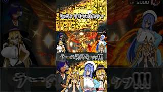 【ゆっくり＆ボイロ2実況】OCGプレイヤーが行くショート版マスターデュエル実況#76『聖域より神は降臨すｒ』＃遊戯王マスターデュエル #ゆっくり実況 ＃ボイスロイド２