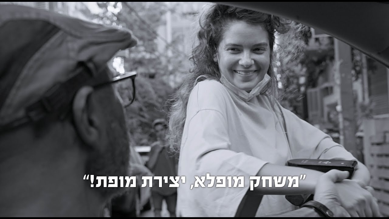 טור פרידה טריילר