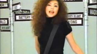 Puffy Ami Yumi - Vacation