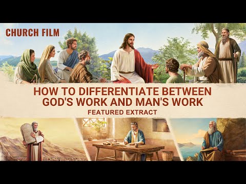 "回來的是誰"（3）--如何區分神的工作和人的工作？ ("Who Is He That Has Returned" (3) - How to Differentiate Between God's Work and Man's Work)