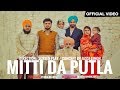 Mitti Da Putla Cover Song Lahoriye Gurshabad Gurmoh Young Blades