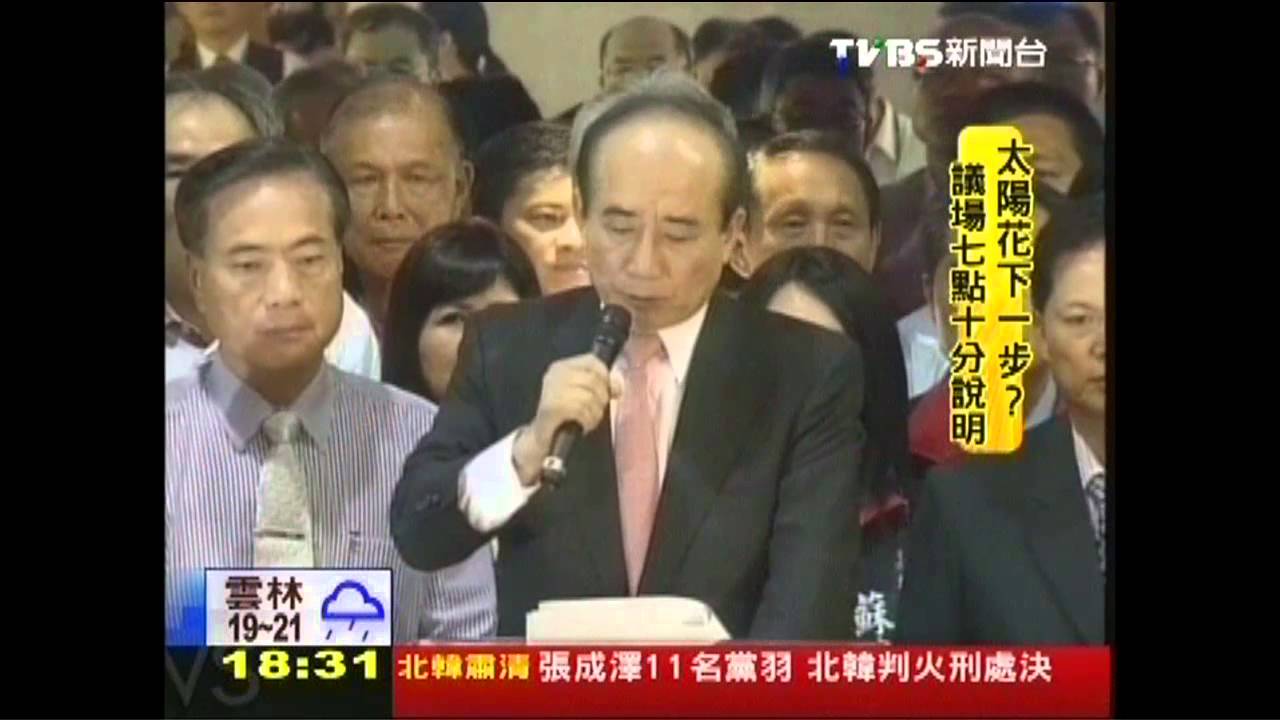 四月新政爭？收割　王金平對馬「加倍奉還」