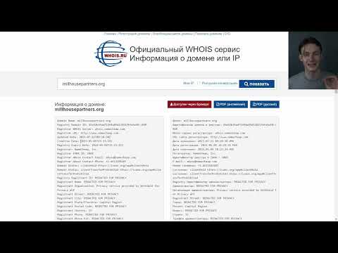 THE MILLHOUSE PARTNERS (ЗЕ МИЛЛХАУС ПАРТНЕРС) ОБЗОР И ОТЗЫВЫ 2023. РАЗВОД?