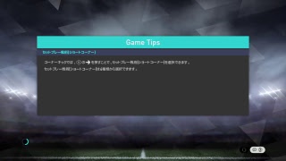 ういいれ2018  coop！朝練部！
