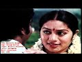 1984 Mudivalla Arambam Thenang Keetrum Video Song HQ Audio