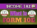 EXPLANATION OF FORM 10E : INCOME TAX IN TELUGU