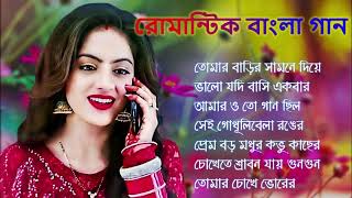 Bengali Adhunik Audio Jukebox _আধুনিক 