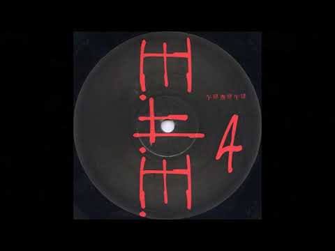 Electronic Home Entertainment - E.H.E. 4 (A)