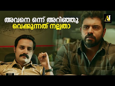 ‌കാഞ്ഞ വിത്താ അവൻ | malayalam movie scene | malayalam movie | malayalam full movie #malayalammovie