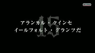 【BLEACH BRAVESouls】 剣八ピックしかない ガチャ