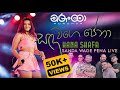 Sanda Wage Pena සද වගේ පේනා Hana Shafa MURUNGA Live Performance
