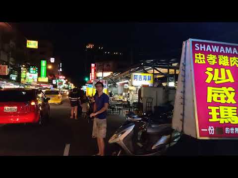 Cidade de Taichung/Distrito Sul/Mercado Noturno de Zhongxiao (2)