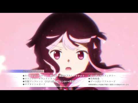 Blu-ray&DVD 発売告知CM①