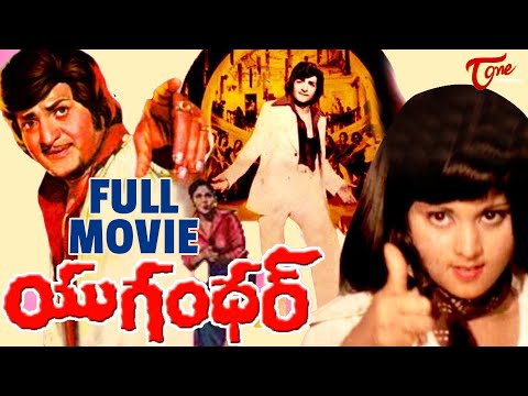 TeluguOne.com: TeluguOne Free Telugu Movies | Free Telugu Movies | HD