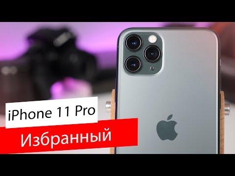 Смартфон Apple iPhone 11 Pro 64Gb золотистый - Видео