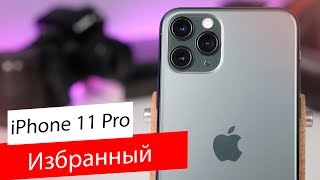 Apple iPhone 11 Pro 256GB Dual Sim Silver (MWDF2) купить в