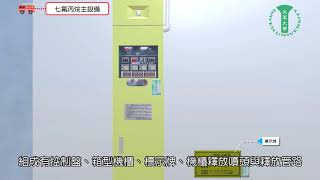 [問卦] 消防系統可以智慧化吧？