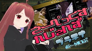 Twitchアーカイブ　APEXプラチナ帯ワンマッチノーカット版　私はこんな感じに考えてます③