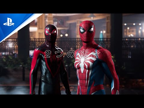 Marvel's Spider-Man 2 ̥ȥ졼顼
