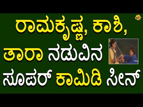 Premotsava-Kannada Comedy Scene-22 | Vishnuvardhan | Devayani | TVNXT Kannada