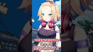 ちゃまおで配信をやる勇気【ホロライブ切り抜き／赤井はあと】 #shorts