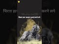 जिनको सिखाया सलीका चलने का वो आज Rahat Indori Be