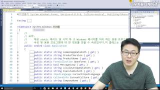 C# 14강. 윈도우 프로그래밍