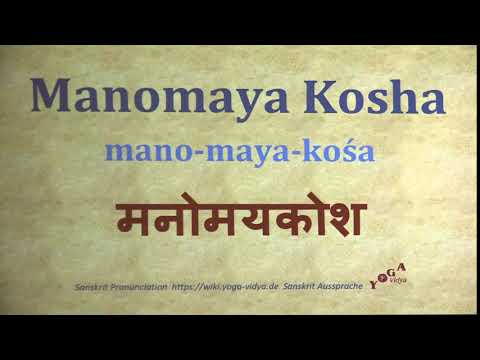 Manomaya Kosha Pronunciation Sanskrit मनोमयकोश mano maya kośa