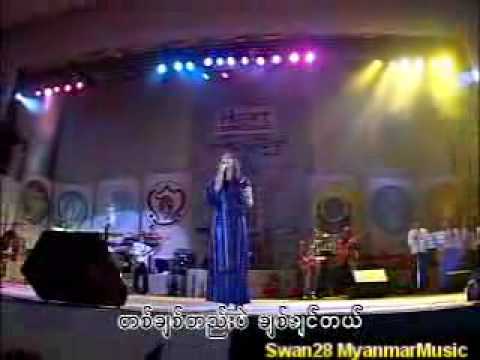 Ma Chit Phoo Thay Thu Moh` - Sone Thin Par