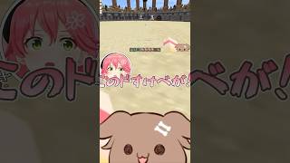 決闘相手になりたくないみっころね #戌神ころね #さくらみこ #猫又おかゆ #ホロ金策サバイバル