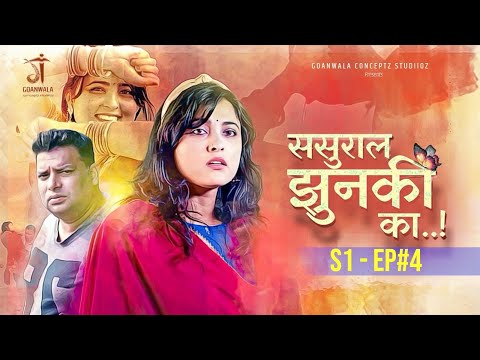 Sweety mishra Sasuraal jhunki ka Ep-4
