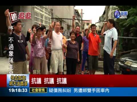 地主封地擋路 進出卡卡恐出人命