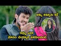 నిన్ను నమ్మాను కదే Vanilla Movie Scenes Avinash J Swathi Konde