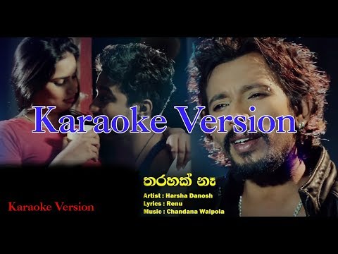 Tharahak Ne  Karaoke Version