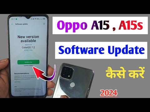 Oppo a15s software update 2024 / how to software update oppo a15 / oppo a15s update kaise kare