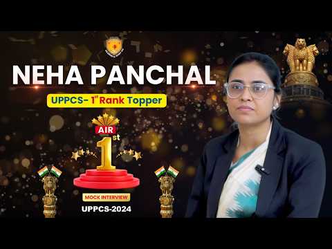 Rank 1 UPPCS 2024-25 Neha Panchal mock interview