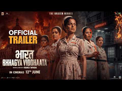 Bharat Bhhagya Viddhaata