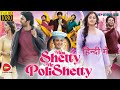 Full Movie | Miss Shetty Mr Polishetty 2023 |  Hindi Dubbed | Anushka Shetty | New South movie
