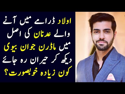Aulaad Actor Adnan Real Family | Aulaad Drama Episode 27 - Aulaad Drama Episode 28 Promo