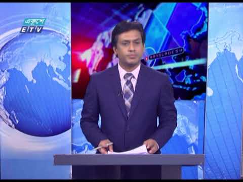 07 Pm News || সন্ধ্যা ০৭ টার সংবাদ || 10 April 2021 || ETV News